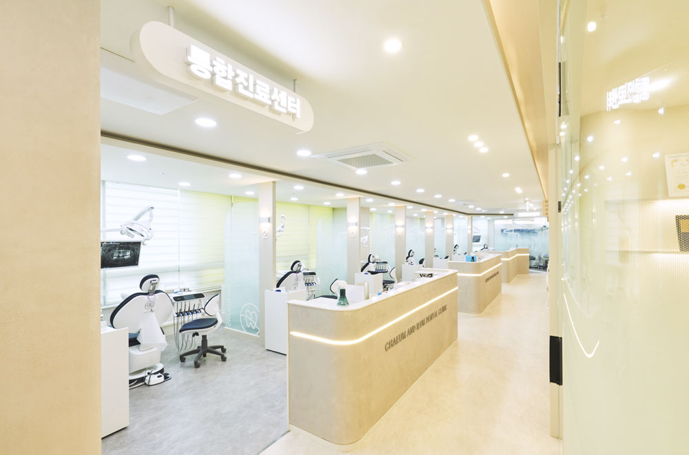 통합진료센터